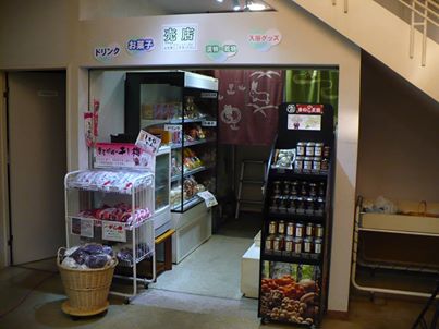 館内施設イメージ